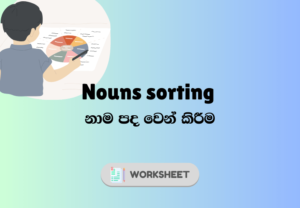 Tharindu K Jayasinghe emsc.lk