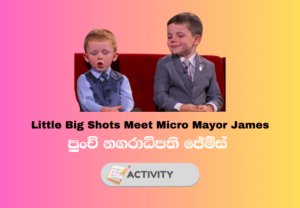 Practice English Activity for Sinhala Learners Tharindu K Jayasinghe emsc lk