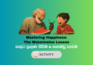 Tharindu K Jayasinghe English Sri Lanka emsc lk